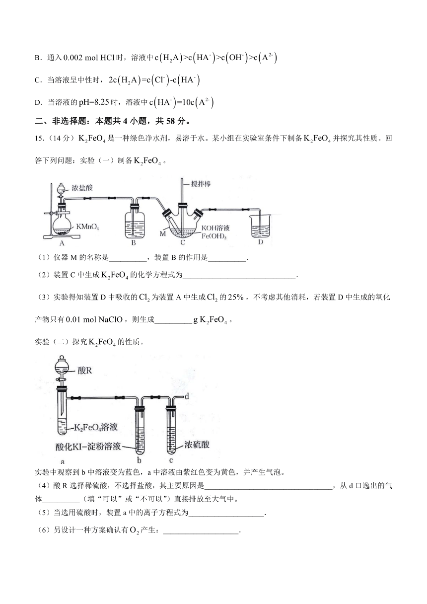 甘肃省白银市部分高中2023-2024学年高三上学期10月阶段检测联考化学试题（含答案）