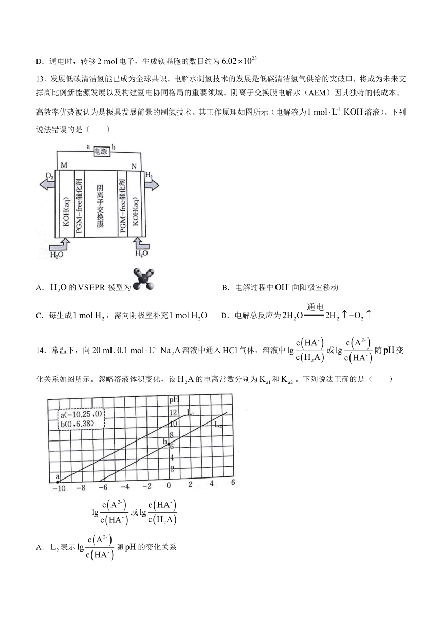 甘肃省白银市部分高中2023-2024学年高三上学期10月阶段检测联考化学试题（含答案）