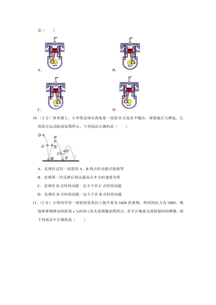 江苏省镇江市句容市2022-2023学年九年级上学期期中物理试卷（含解析）