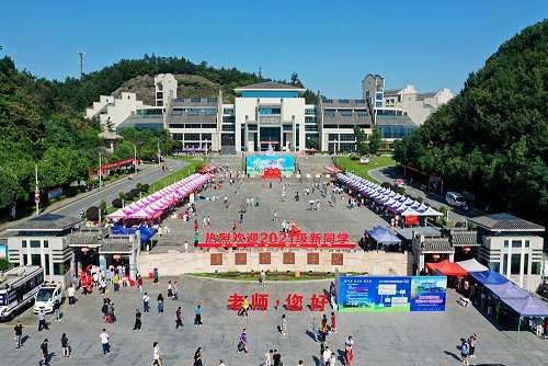 汉江师范学院