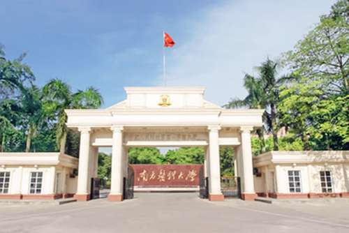 南方医科大学