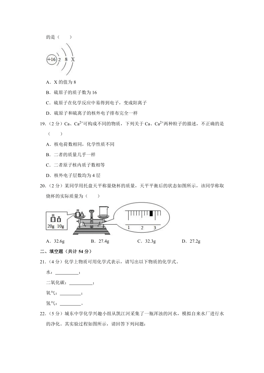 2023-2024学年四川省德阳市中江县九年级（上）（10月份）第一次月考化学试卷（含解析）