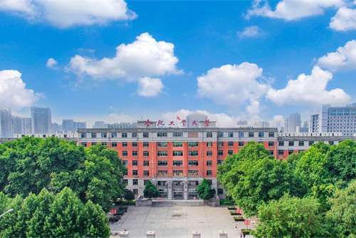 合肥工业大学