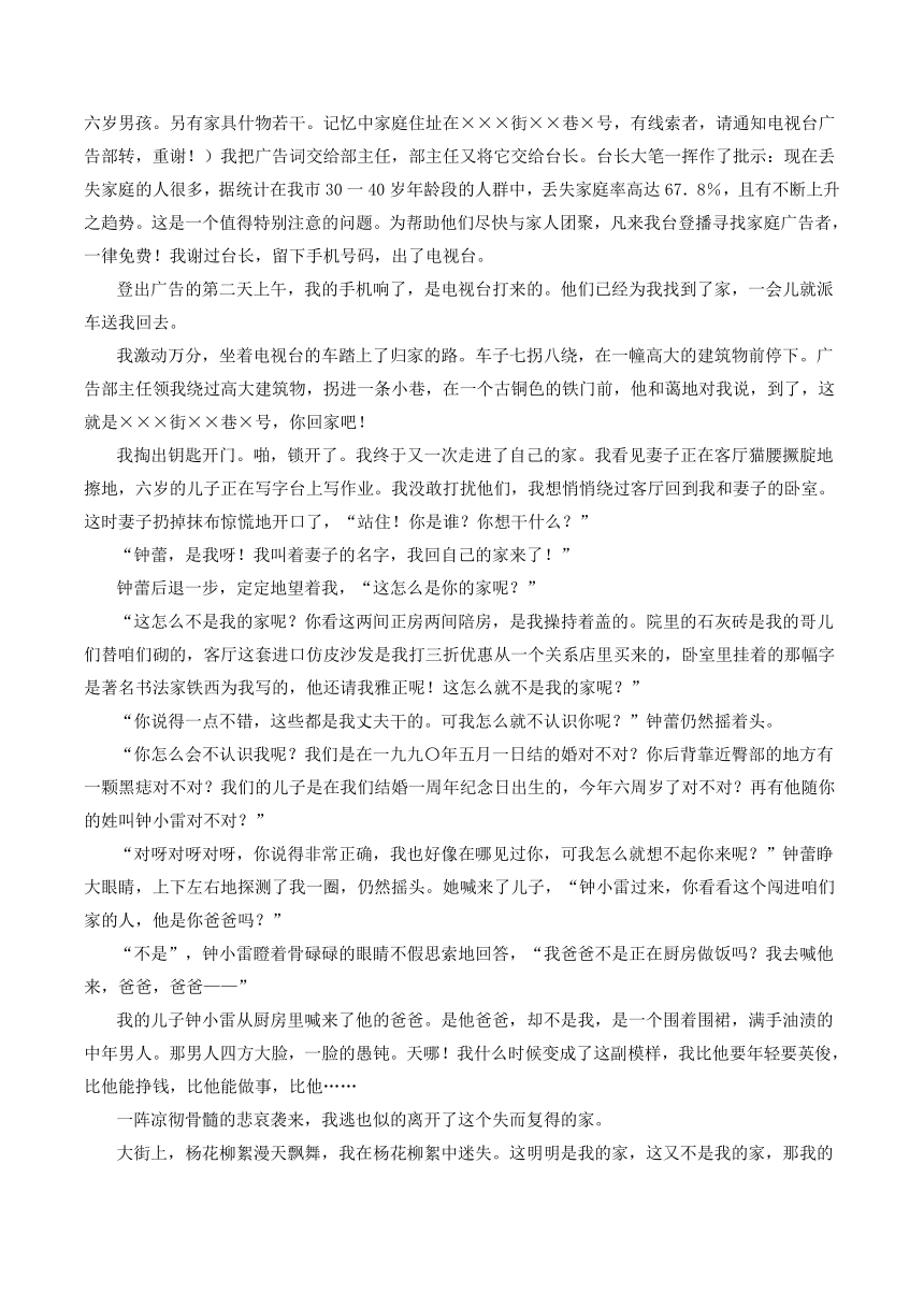 2024届四川省部分地区高三上学期10月语文试卷分类汇编：文学类文本阅读（含答案）