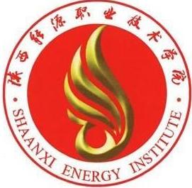 陕西能源职业技术学院简介 陕西能源职业技术学院师资及专业