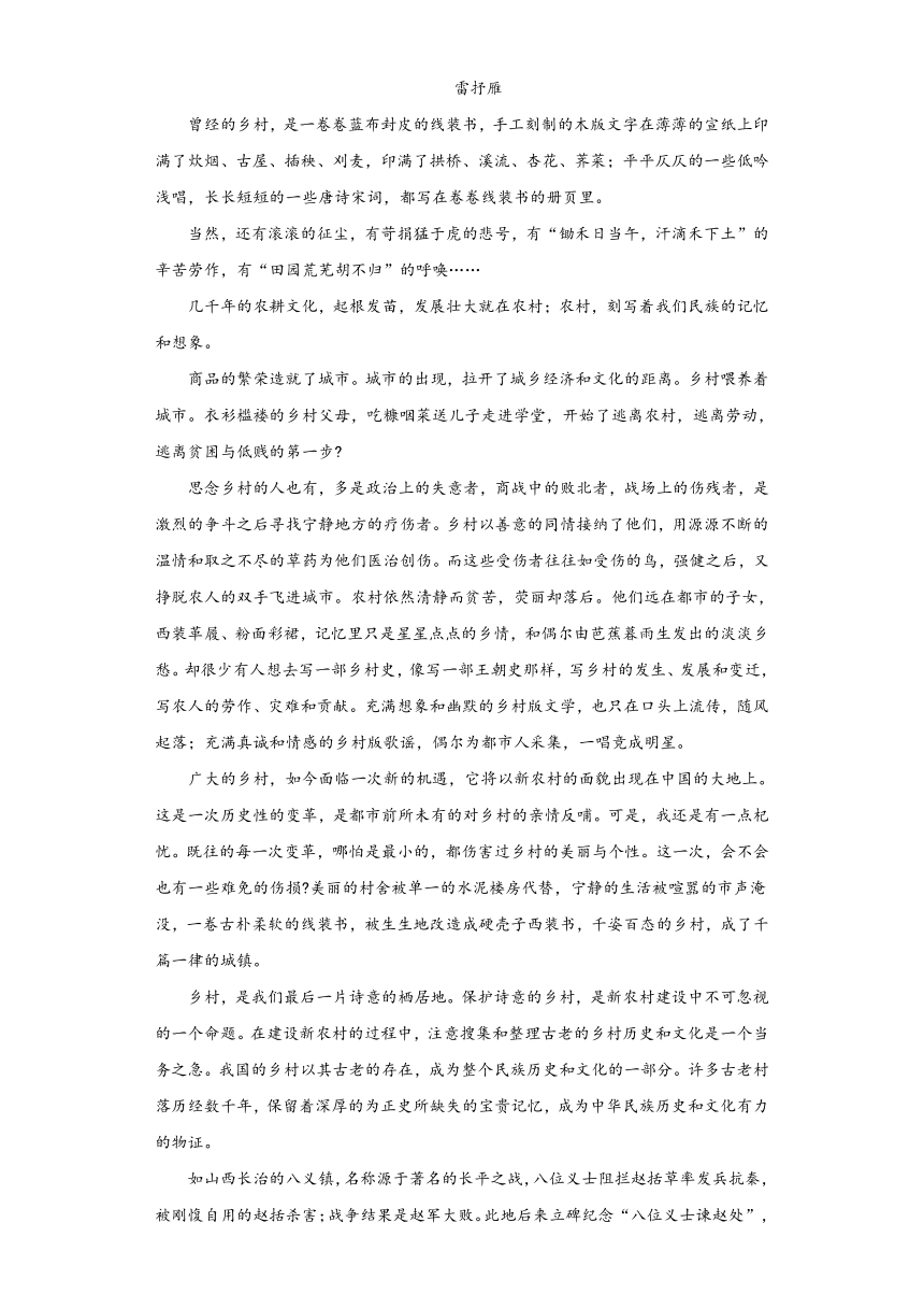 1.《子路、曾皙、冉有、公西华侍坐》《齐桓晋文之事》《庖丁解牛》同步训练（含答案）统编版选择性必修上册