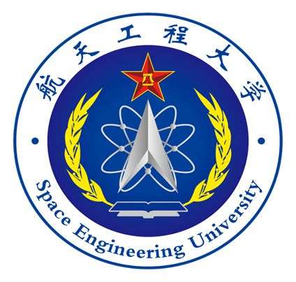 战略支援部队航天工程大学