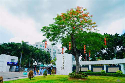 韩山师范学院