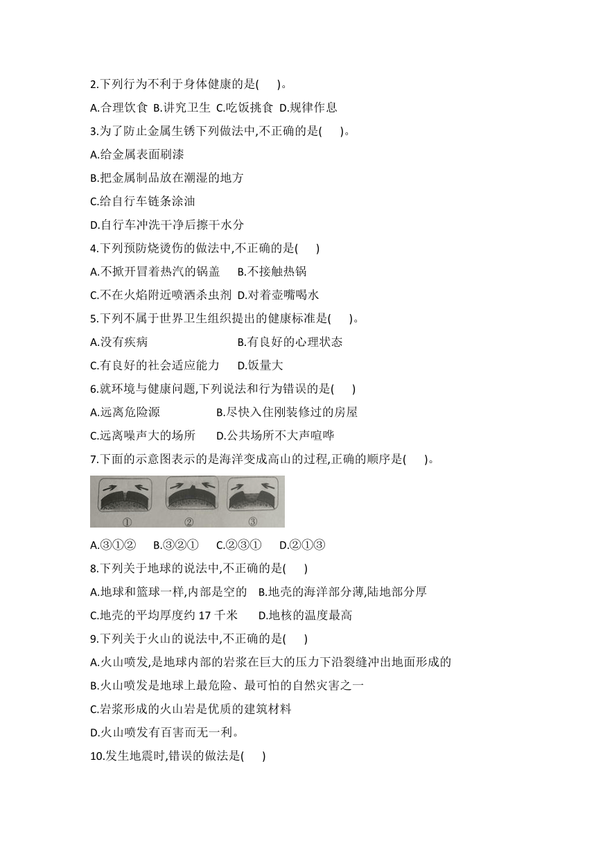 2022-2023学年度冀人版第一学期五年级科学期中测试题（word版 无答案）