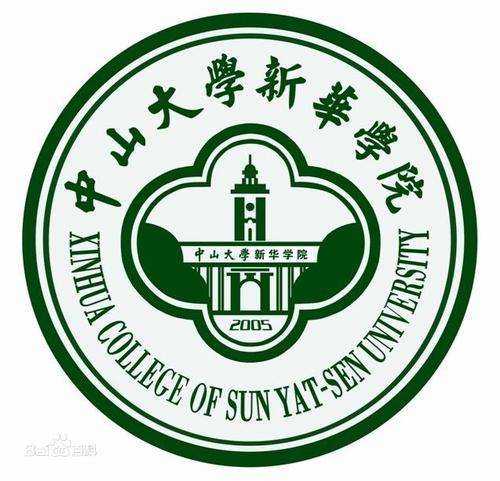 广州新华学院简介 广州新华学院师资及专业