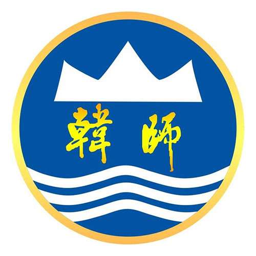 韩山师范学院简介 韩山师范学院师资及专业