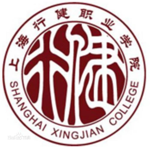 上海行健职业学院简介 上海行健职业学院师资及专业