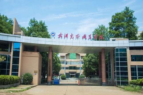 武汉光谷职业学院