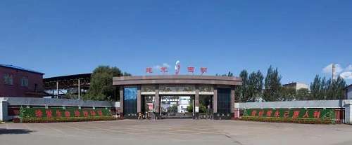 伊春职业学院