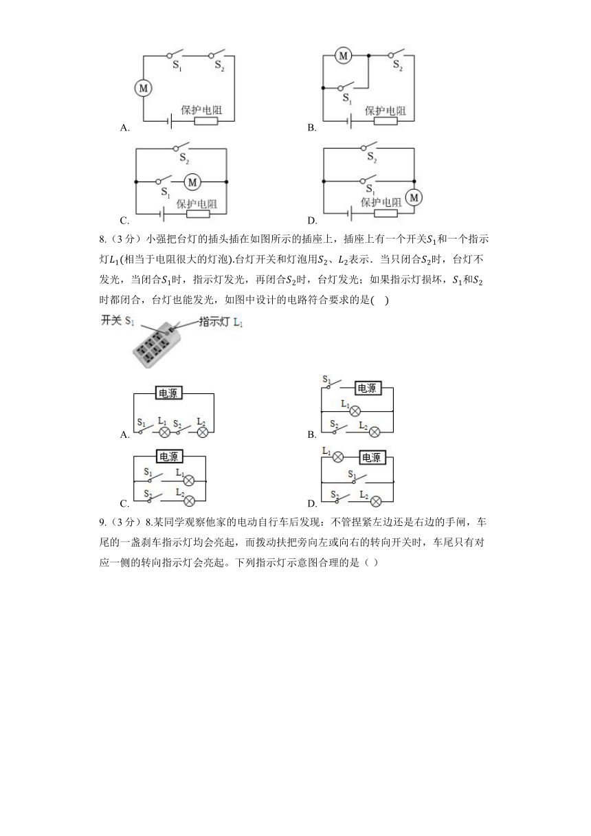 北师大版物理九年级全册《第11章 简单电路》单元测试（含解析）