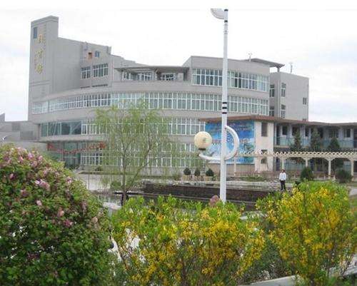 定西师范高等专科学校