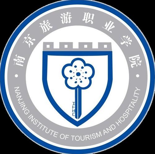 南京旅游职业学院简介 南京旅游职业学院师资及专业