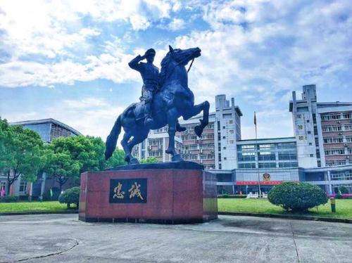 浙江警察学院