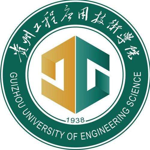 贵州工程应用技术学院简介 贵州工程应用技术学院师资及专业