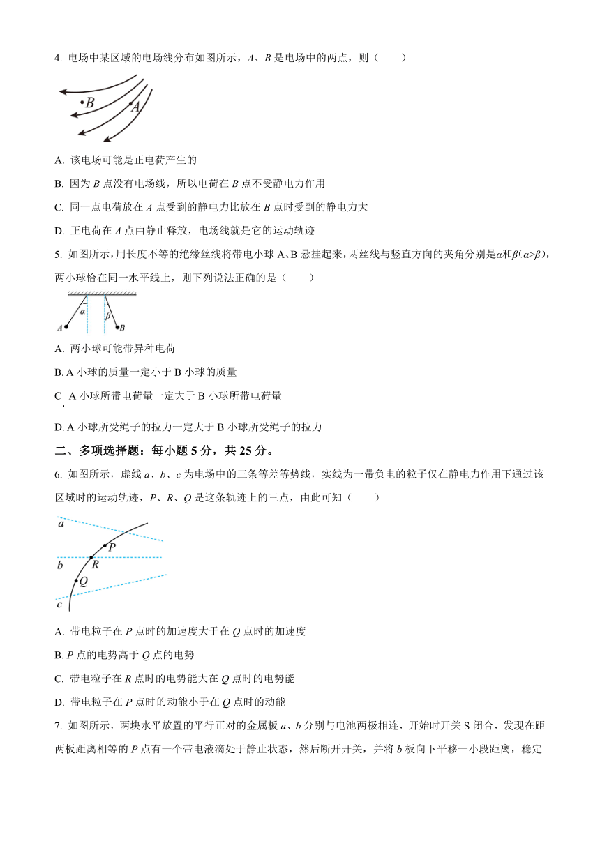 天津市静海区第一名校2023-2024学年高二上学期10月月考试题 物理（解析版）