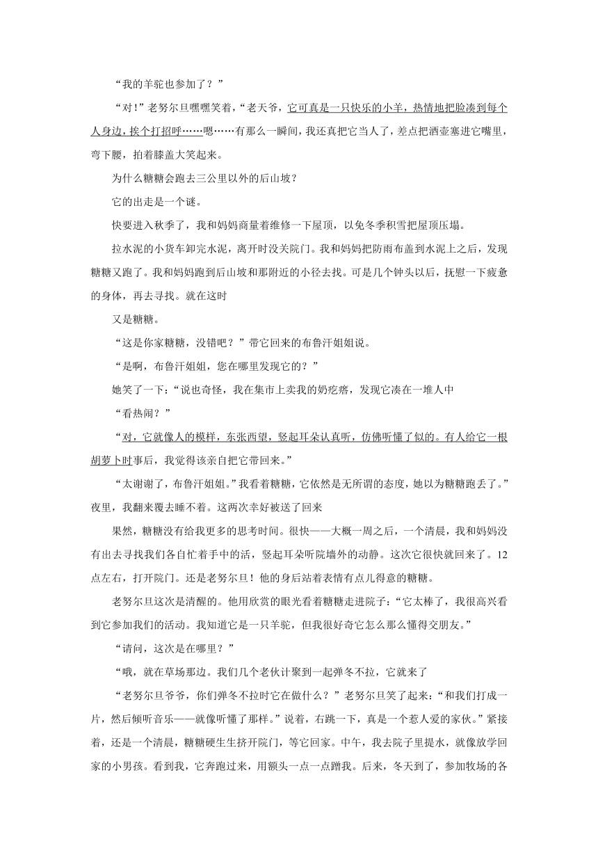 2023-2024学年上海市高一（上）月考语文试卷（10月份）（含解析）