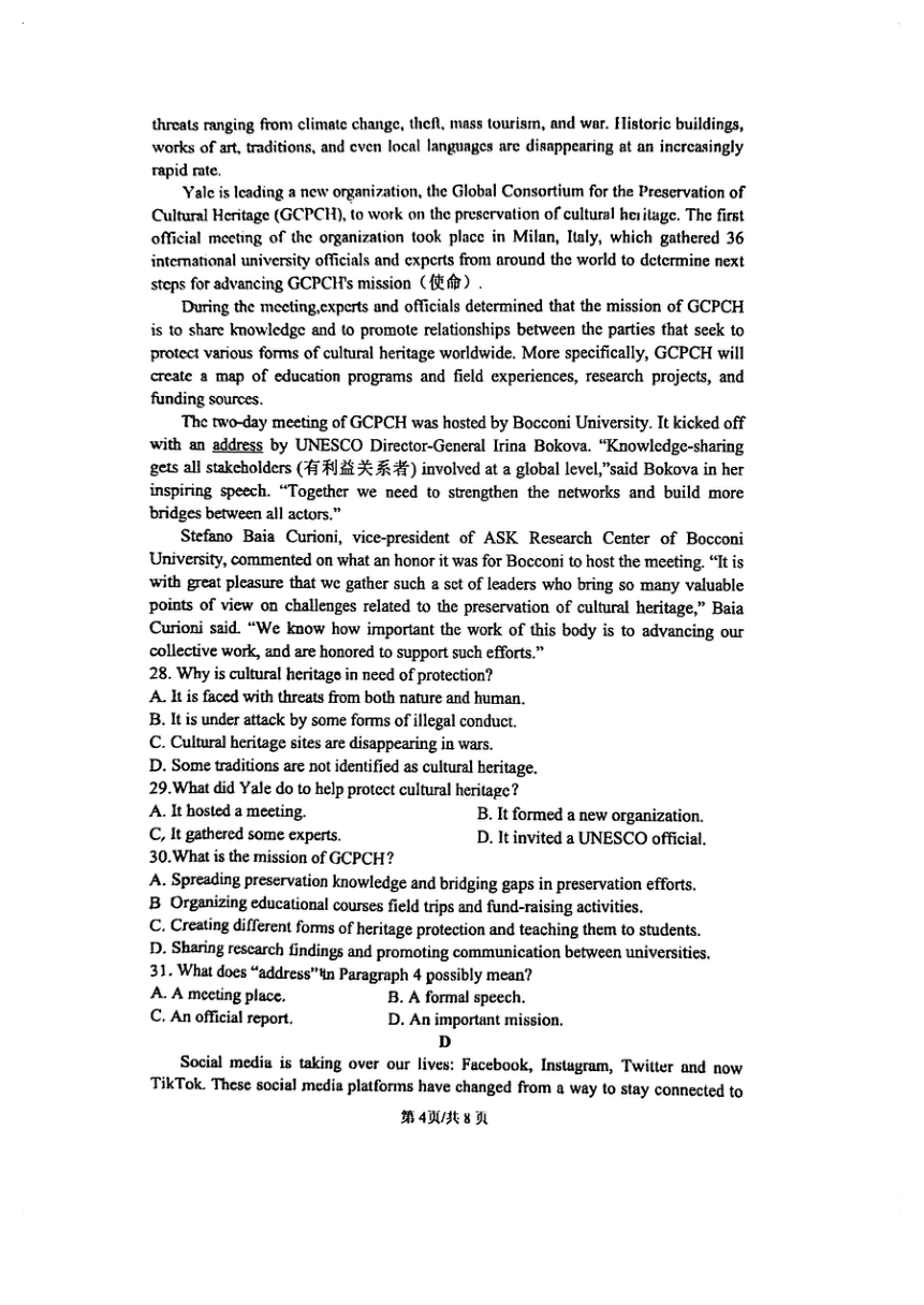 广东省深圳市龙华区2023-2024学年高二上学期期中考试英语试题（PDF版无答案）