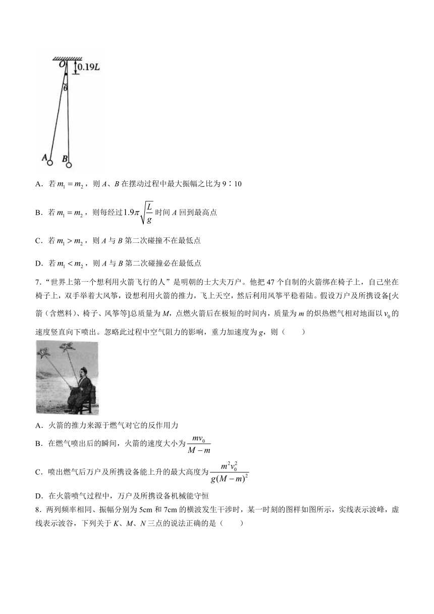 湖南省长沙市雅礼教育集团2023-2024学年高二上学期期中考试物理试题（含解析）