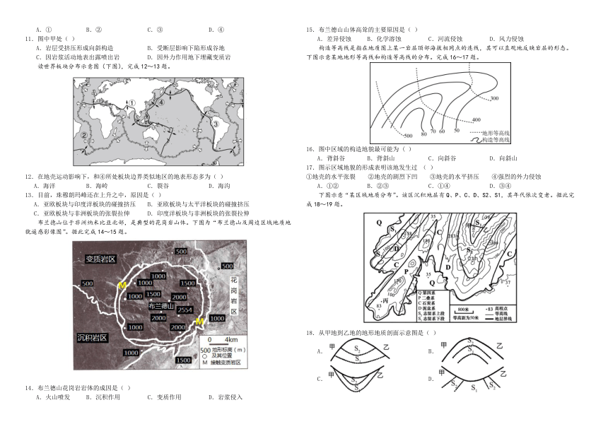 吉林省长春重点学校2023-2024学年高二上学期11月期中考试地理试题（ 含解析）