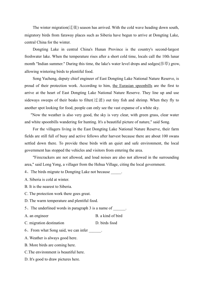 巩义市市直高级中学2022-2023学年高二上学期11月期中考试英语试卷(含解析)