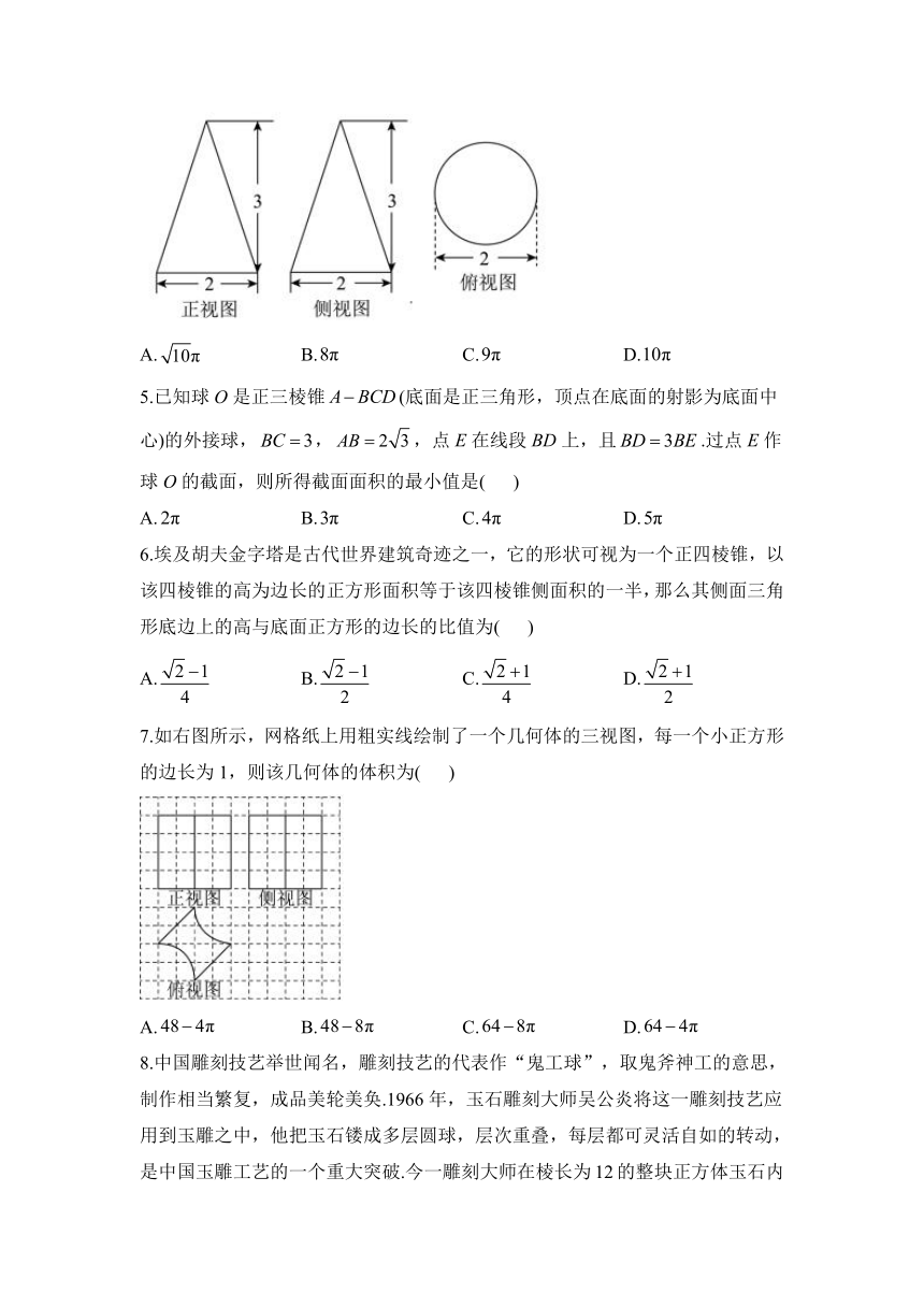 空间几何体 专练——2024届高考数学通用版一轮复习（含解析）