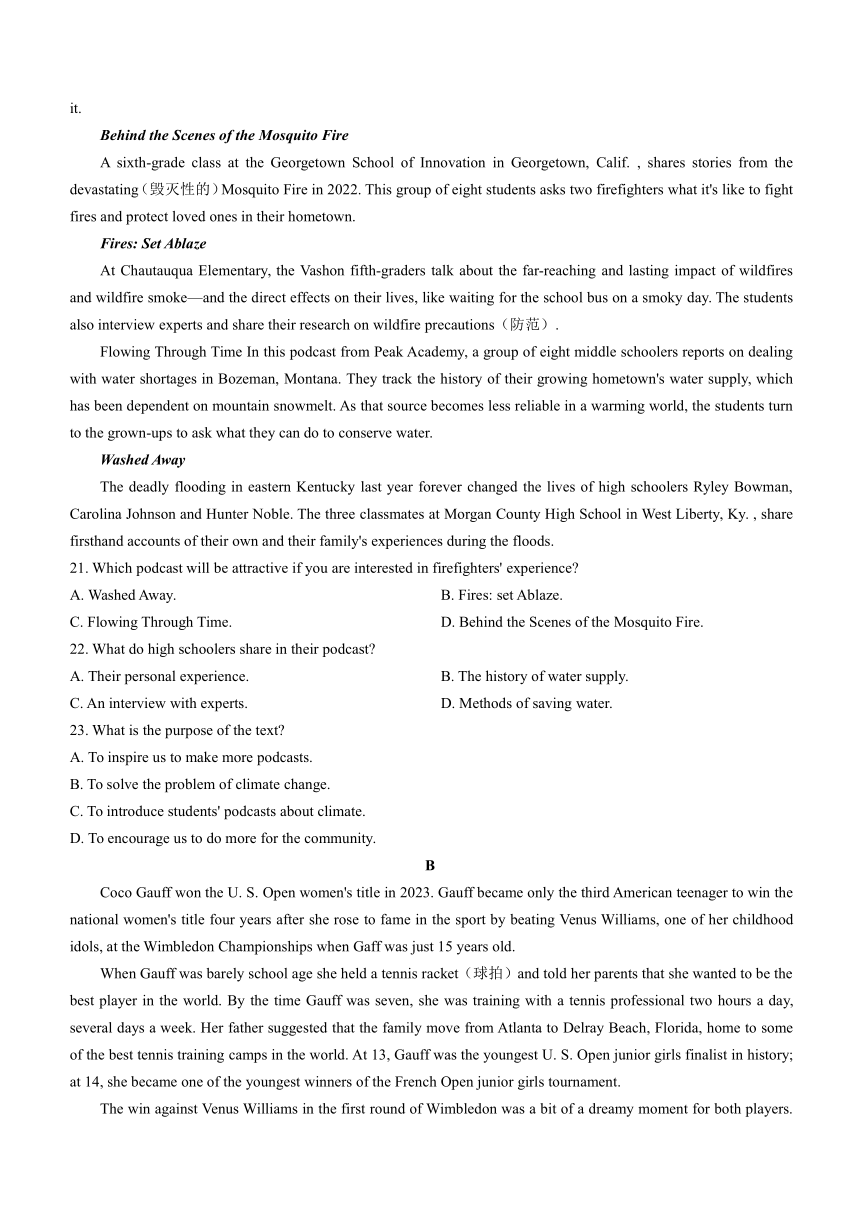 山东省名校考试联盟2023-2024学年高一上学期11月期中英语试题（含答案 无听力音频 无听力原文）