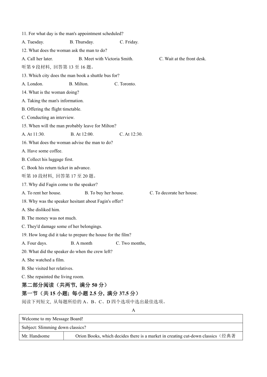 江苏省常州市重点中学2023-2024学年高二上学期11月期中考试英语试题（含解析 无听力音频 无听力原文）