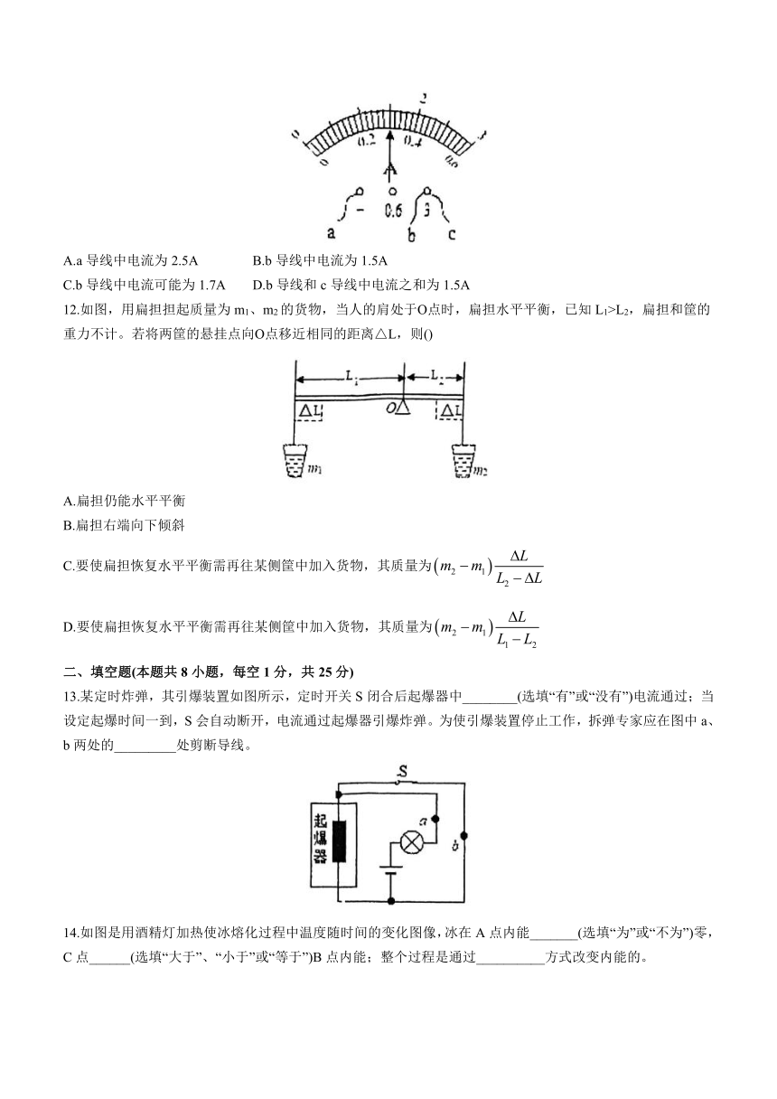 2023-2024学年江苏省苏州园区八校联考九年级上学期期中物理试题（无答案）