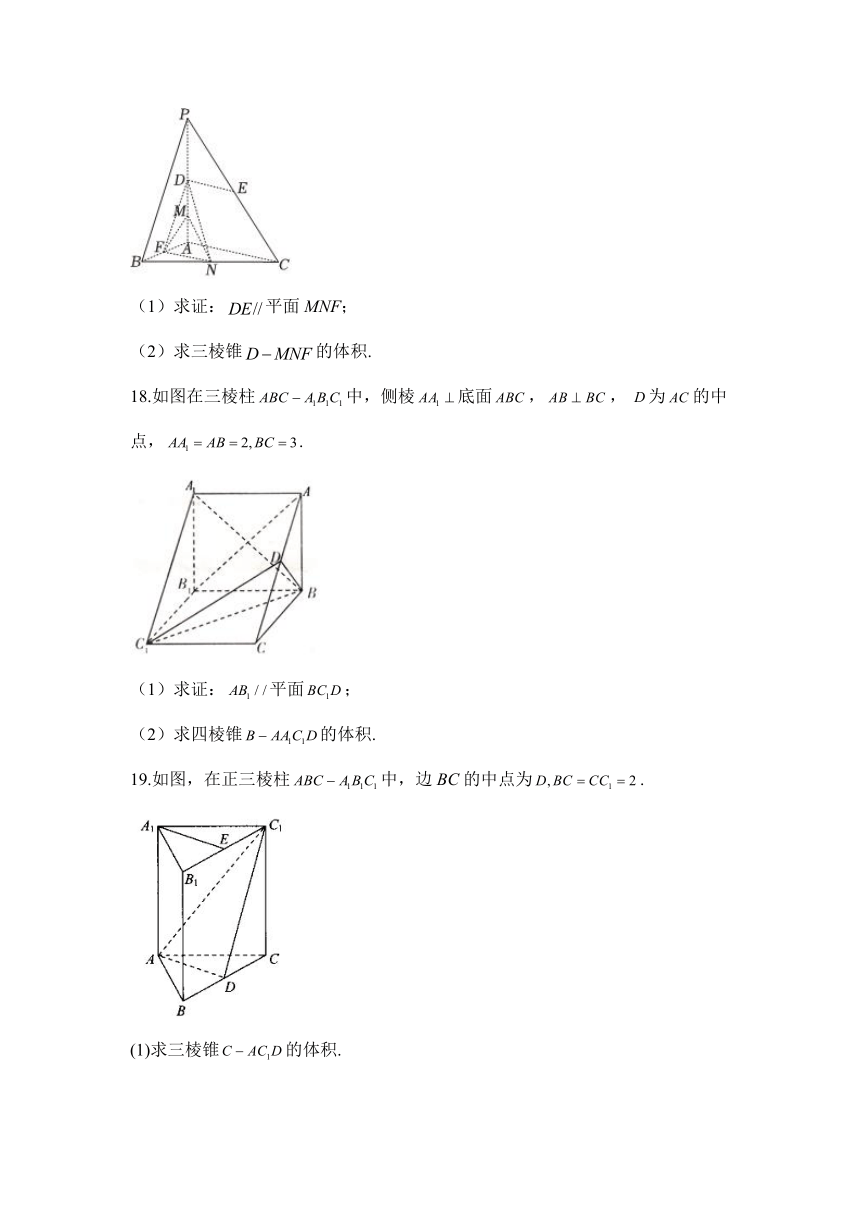 空间几何体 专练——2024届高考数学通用版一轮复习（含解析）