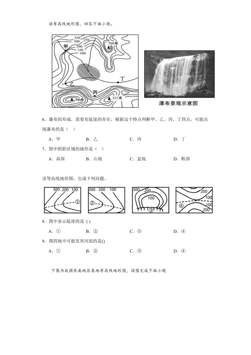 1.4地形图的判读同步练习（含答案）2023-2024学年七年级地理上册人教版