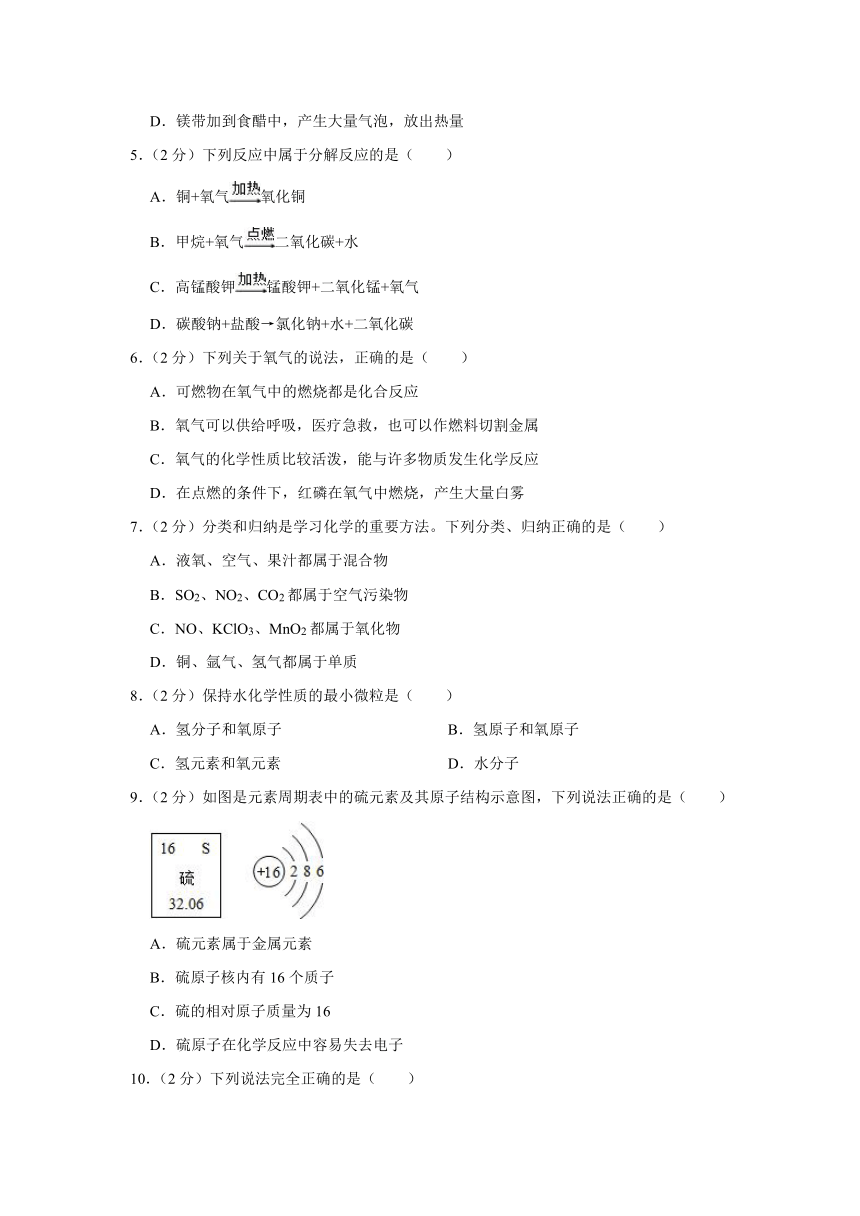 2023-2024学年甘肃省武威市凉州区南安九年制学校九年级（上）期中化学试卷（含解析)