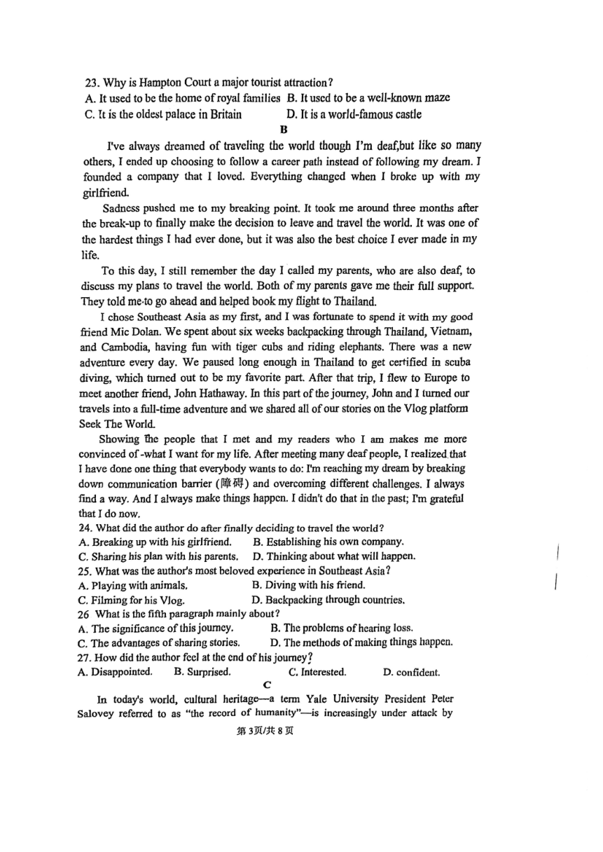 广东省深圳市龙华区2023-2024学年高二上学期期中考试英语试题（PDF版无答案）