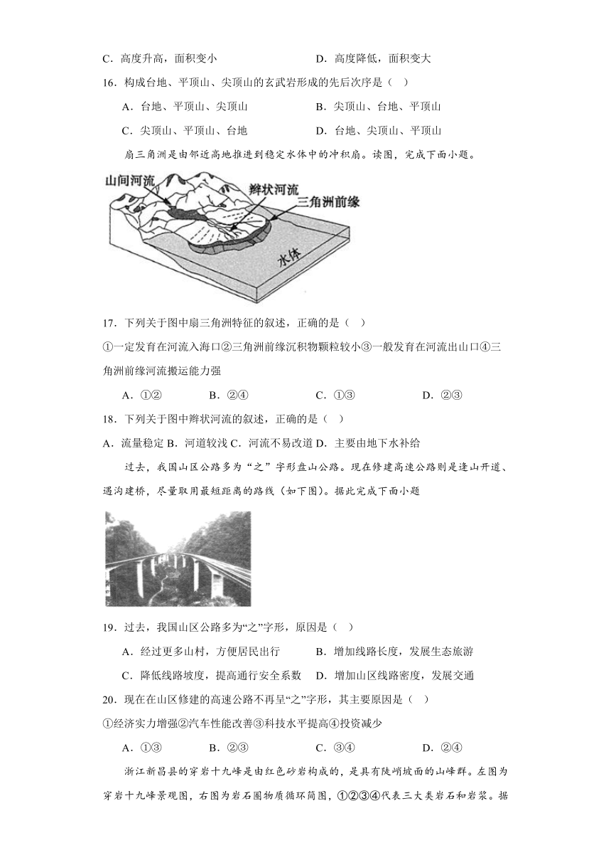 广西钦州市第六中学2023-2024学年高二上学期期中考试地理试卷（含答案）