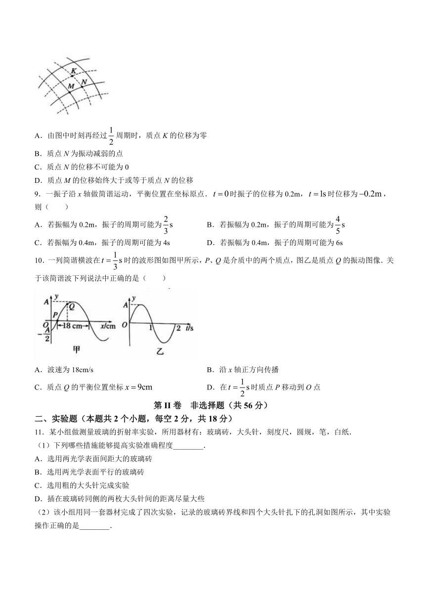 湖南省长沙市雅礼教育集团2023-2024学年高二上学期期中考试物理试题（含解析）