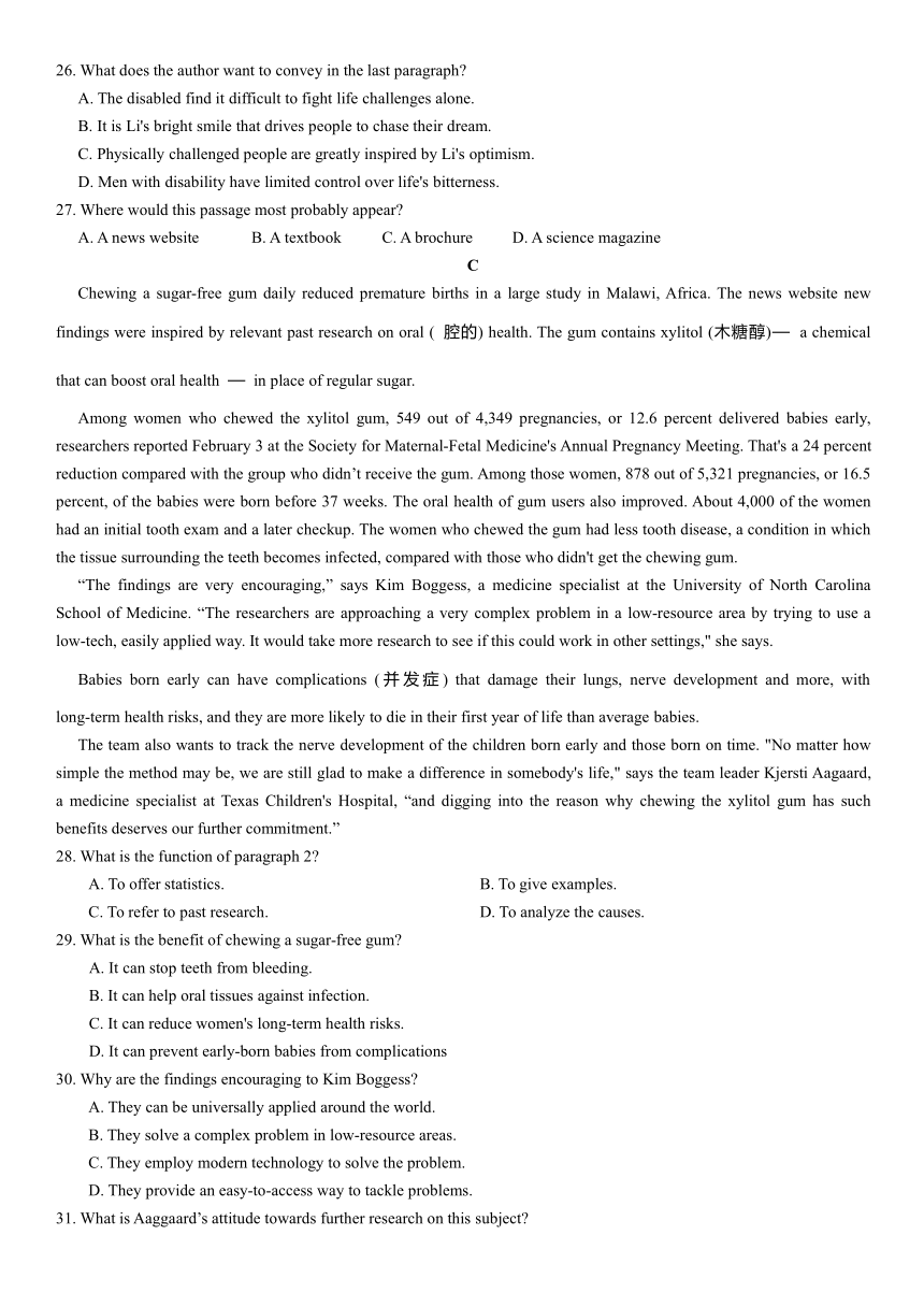 辽宁省部分学校2023-2024学年高二上学期11月期中考试英语试题（含答案 无听力音频 无听力原文）