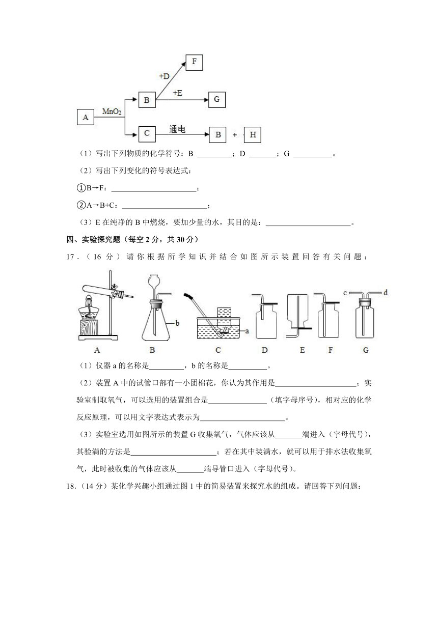 2023-2024学年甘肃省武威市凉州区南安九年制学校九年级（上）期中化学试卷（含解析)