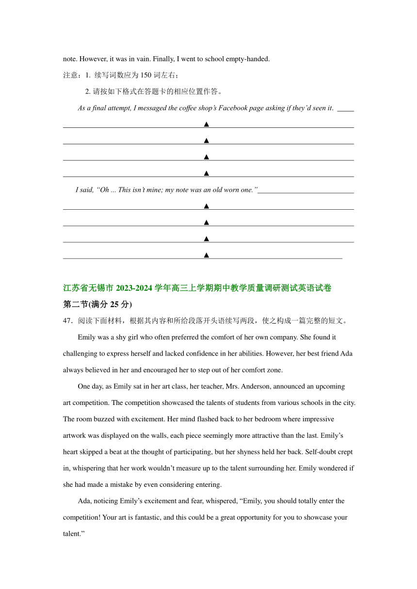 江苏省部分市2023-2024学年高三上学期期中考试英语试题汇编：读后续写（含答案）