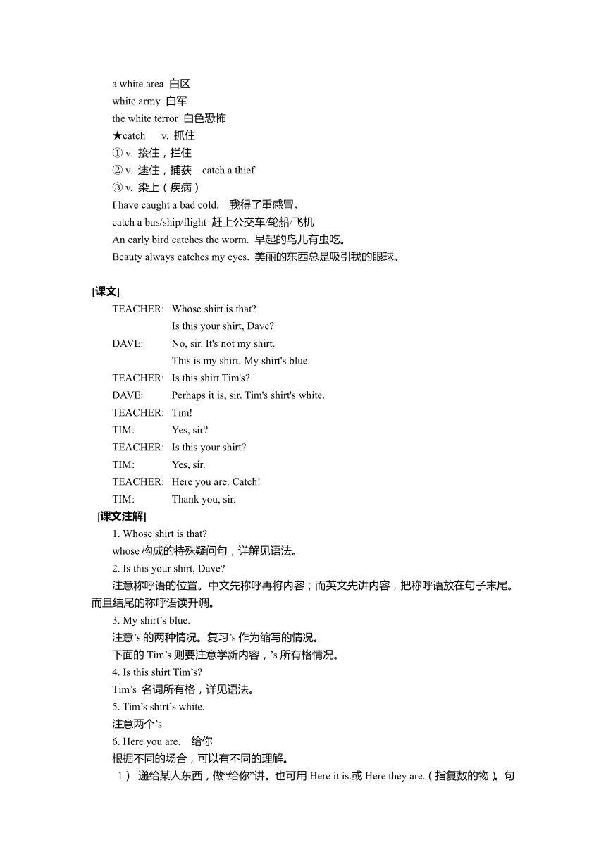 Lesson 11-12（讲义）新概念英语第一册