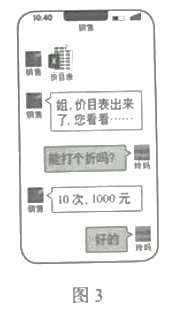 2022新高考政治【辽宁卷】试题及答案