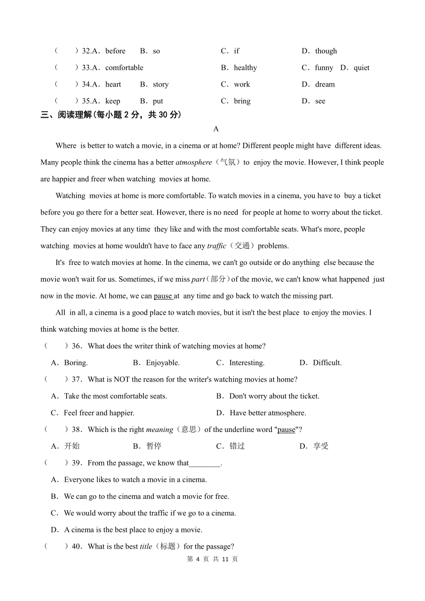 2023-2024学年第一学期甘肃省武威市凉州区金山乡中学八年级英语期中试卷（Unit1-5）（含答案）