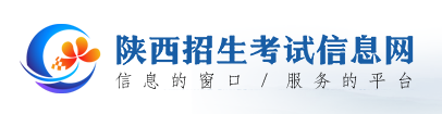 陕西2023年10月自考成绩查询时间什么时候 在哪查分