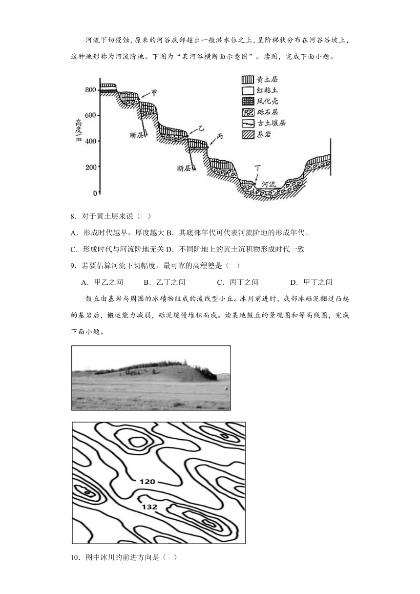 广西钦州市第六中学2023-2024学年高二上学期期中考试地理试卷（含答案）