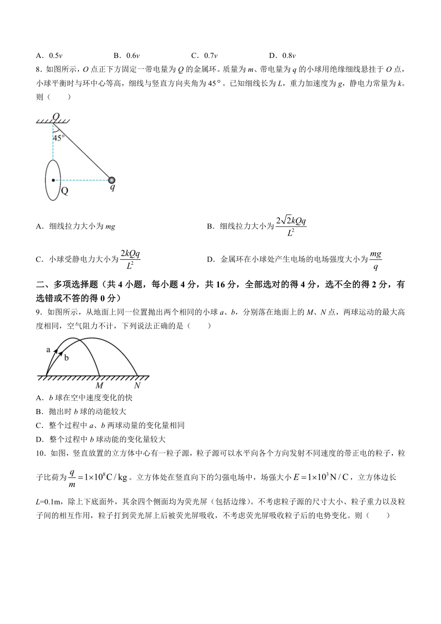 山东省淄博市重点中学2023-2024学年高二上学期11月教学阶段性检测物理试卷（含答案）