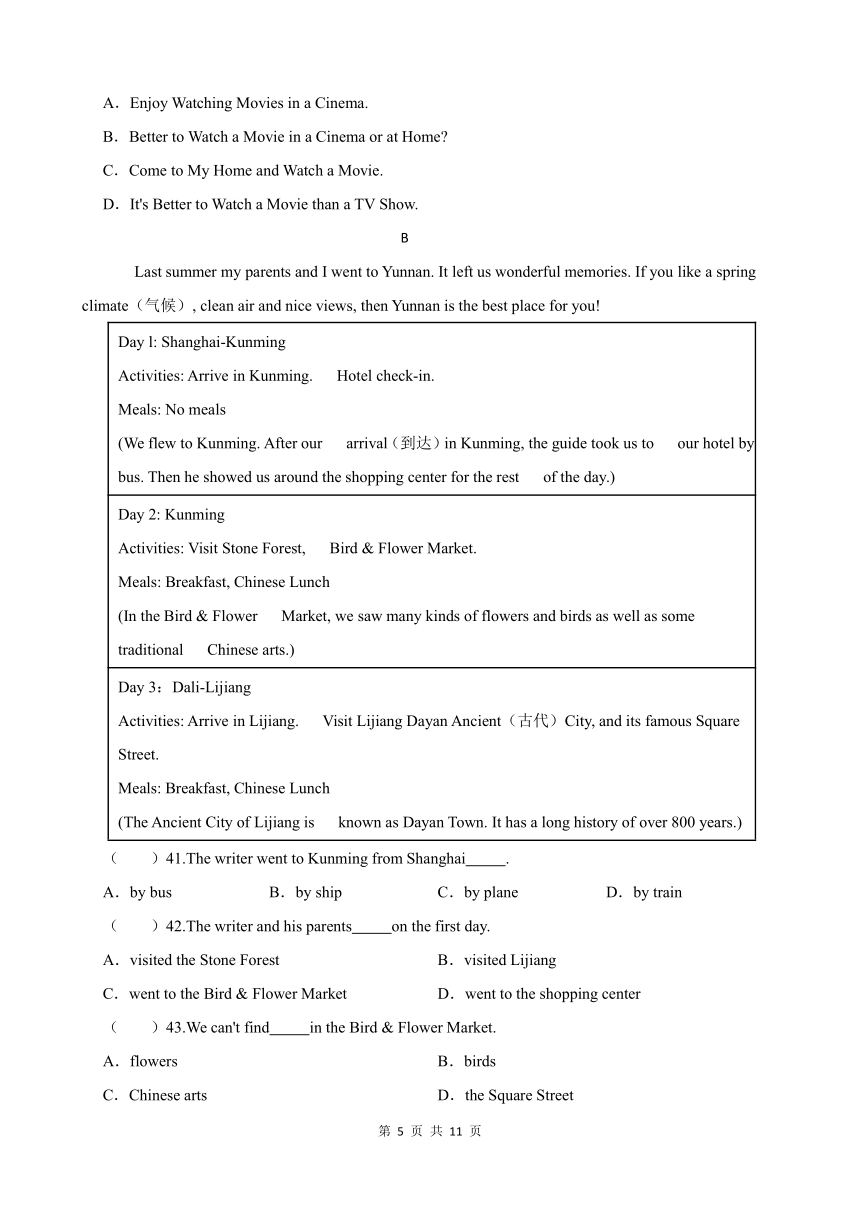 2023-2024学年第一学期甘肃省武威市凉州区金山乡中学八年级英语期中试卷（Unit1-5）（含答案）