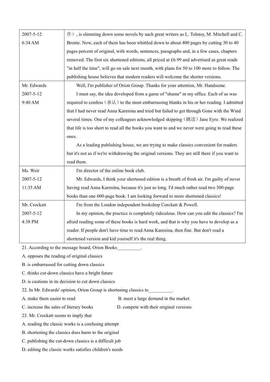 江苏省常州市重点中学2023-2024学年高二上学期11月期中考试英语试题（含解析 无听力音频 无听力原文）